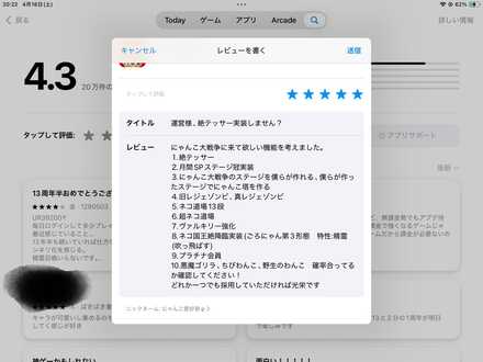 コメント画像