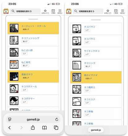 コメント画像
