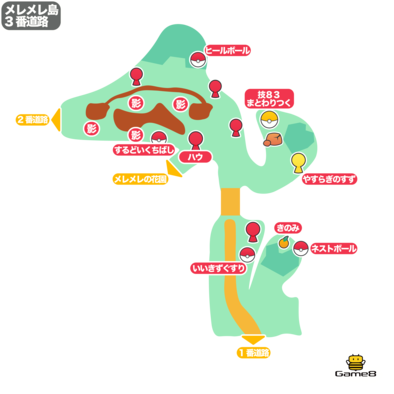 ポケモンサンムーン】3番道路のマップと出現ポケモン【USUM】｜ゲーム