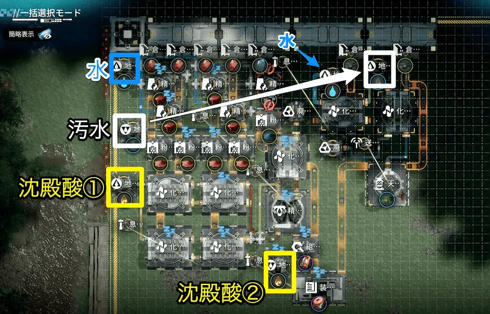 緋銅装備部品-地下排水
