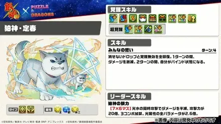 定春性能