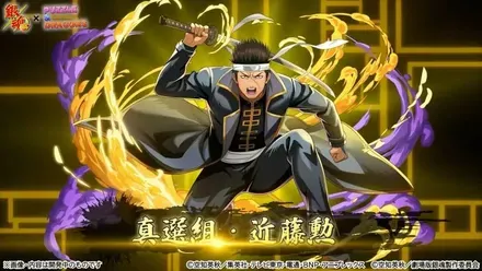 近藤勲