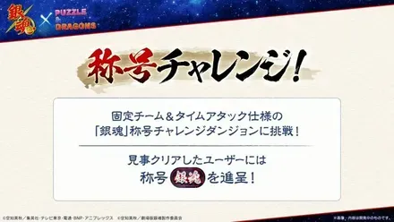 称号