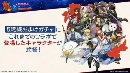 魔法石10個