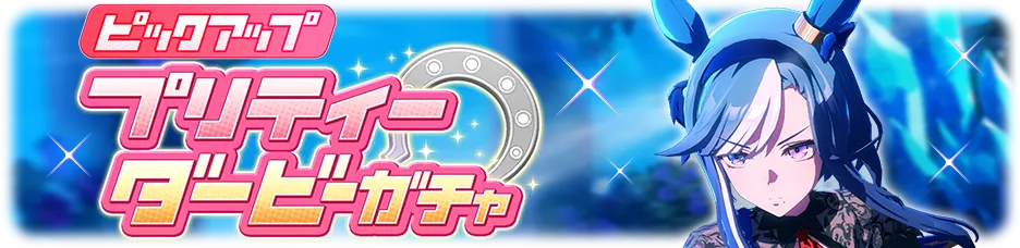 アドマイヤグルーヴ