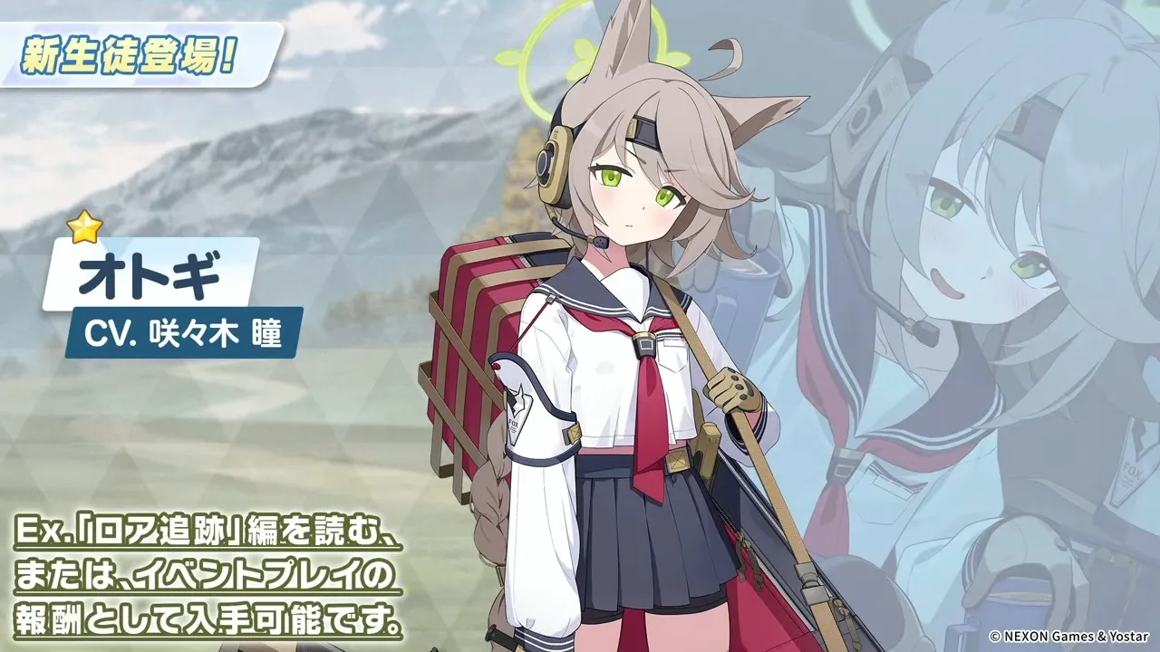 オトギ実装