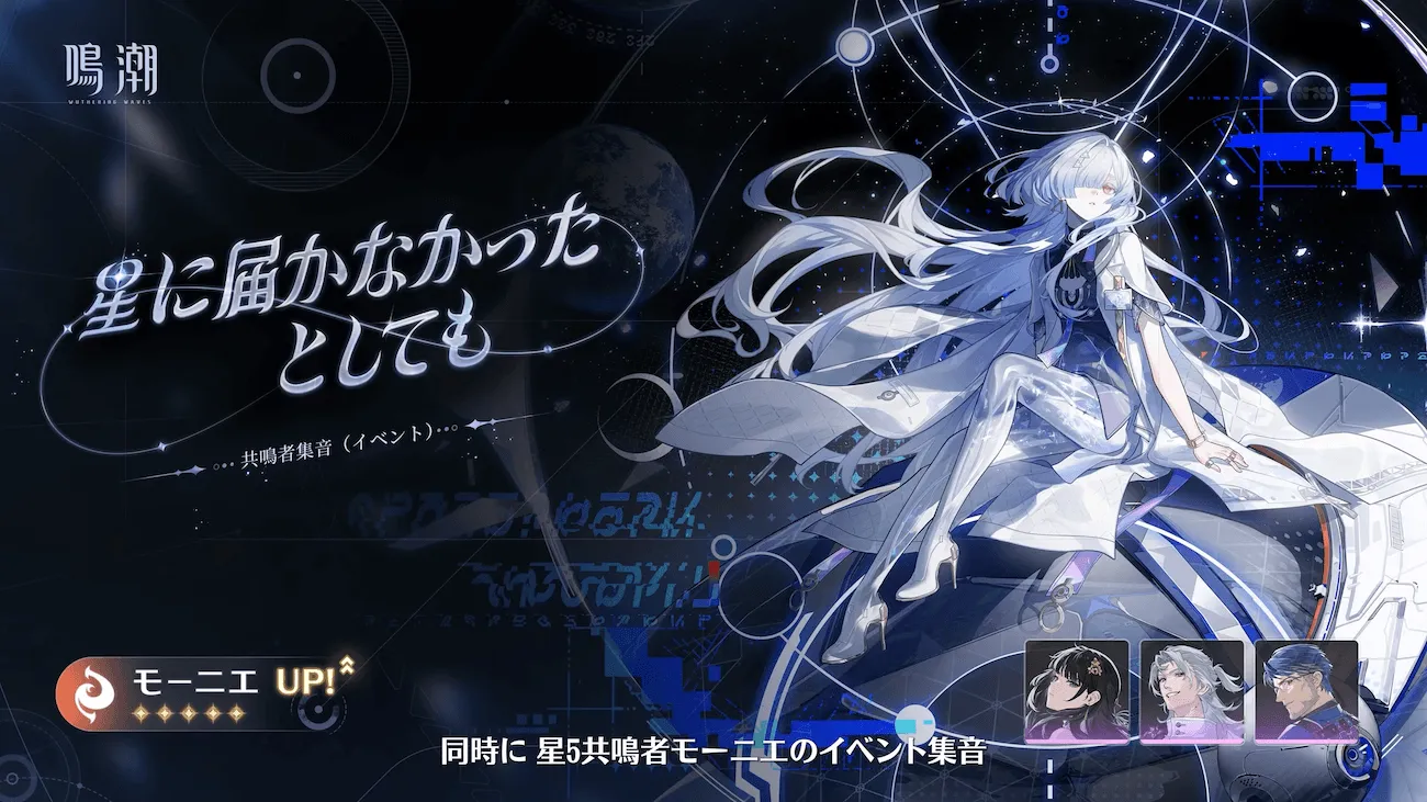 モーニエガチャ（復刻）画像