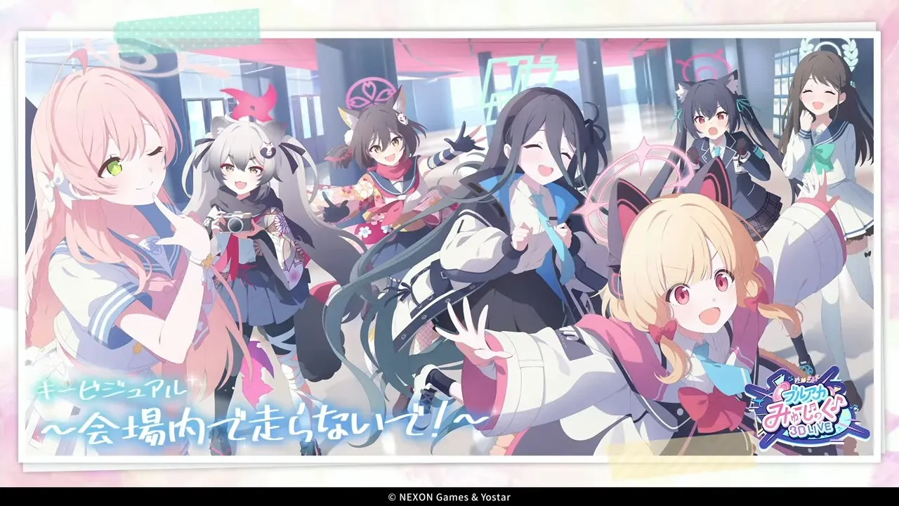 キービジュアル3