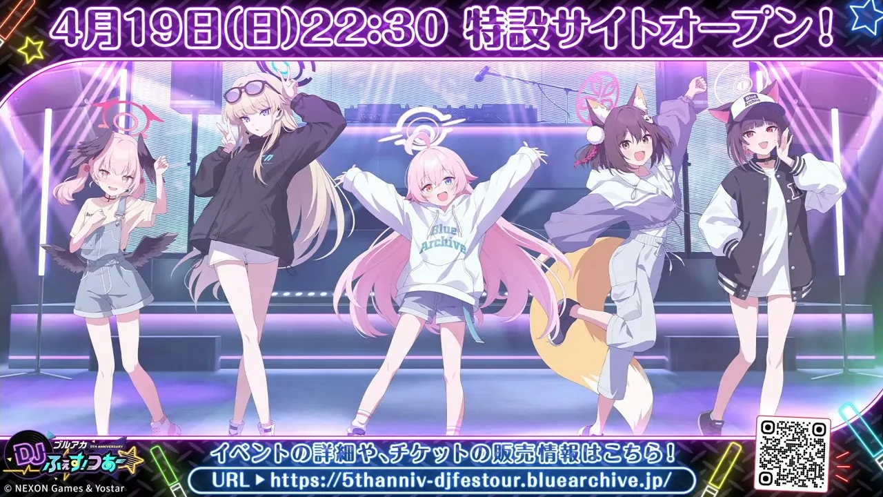 DJフェスツアー5