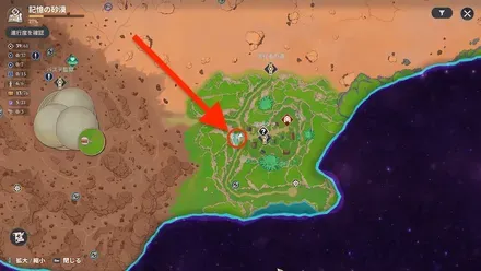 ナナオリ_ハチミツの場所