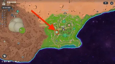 ナナオリ_山菜の場所