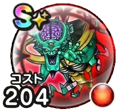 天魔王オルゴデミーラ