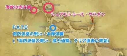 西ラノシア・炎天2