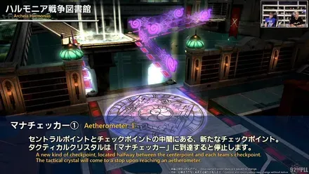 マナチェッカー