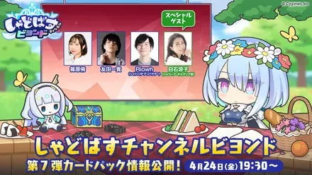 しゃどばす_result