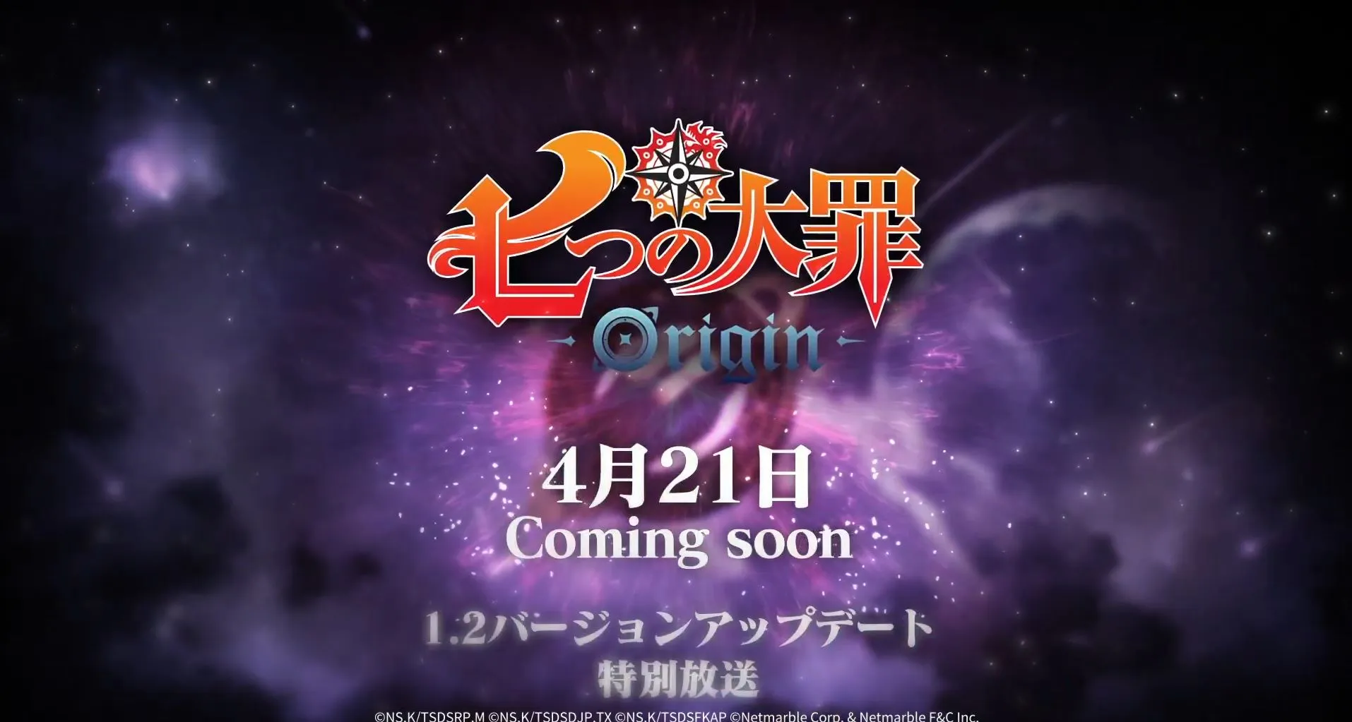 ナナオリ生放送