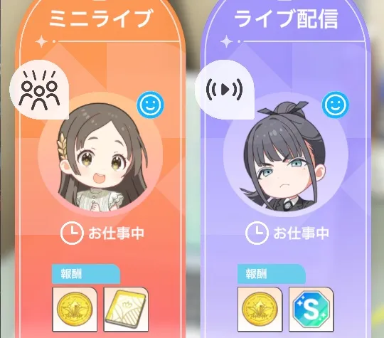 お仕事