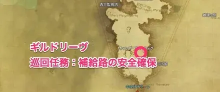 北ザナラーン・炎獄