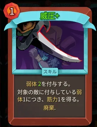 威圧画像