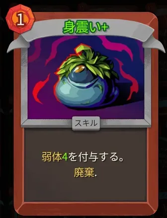 身震い画像
