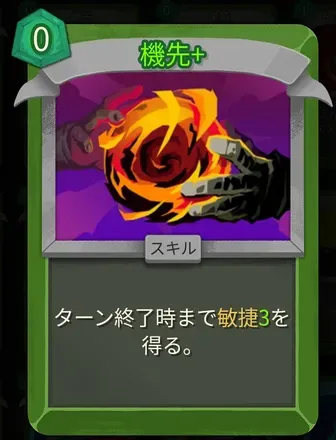 機先画像