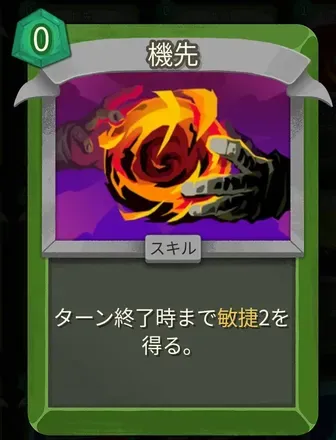 機先画像