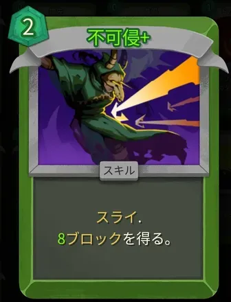 不可侵画像