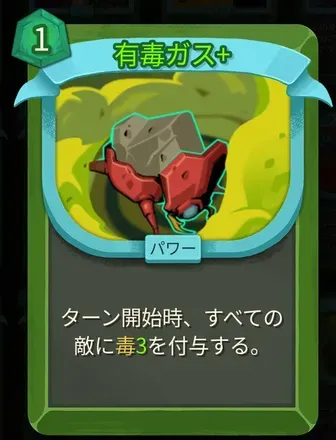 有毒ガス画像