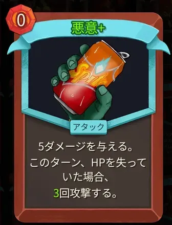 悪意画像