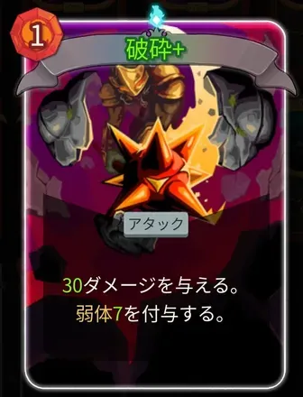 破砕画像