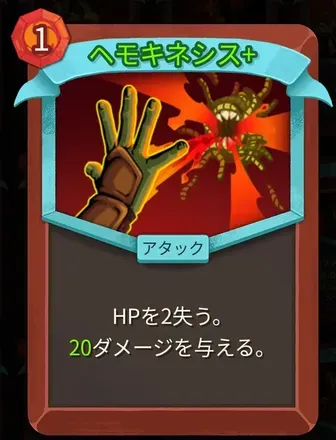 ヘモキネシス画像
