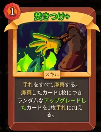 焚きつけ画像