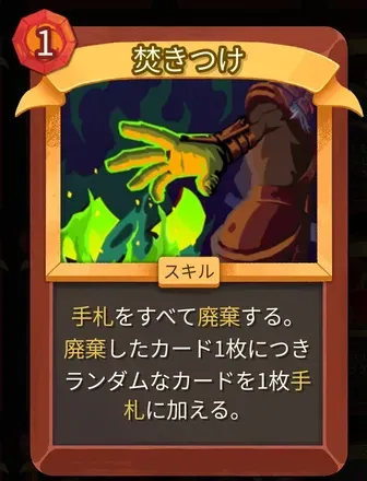 焚きつけ画像