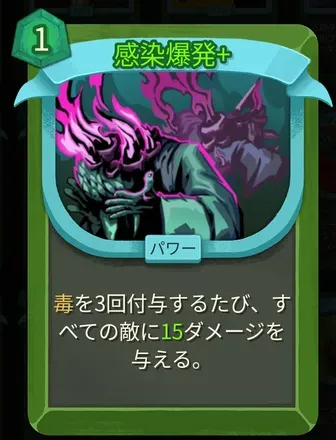 感染爆発画像