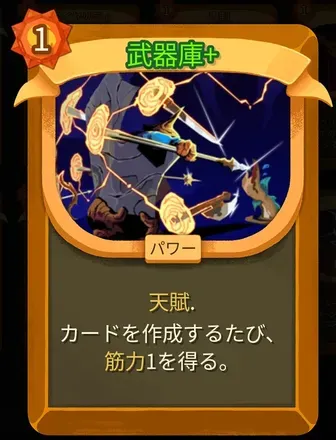 武器庫画像