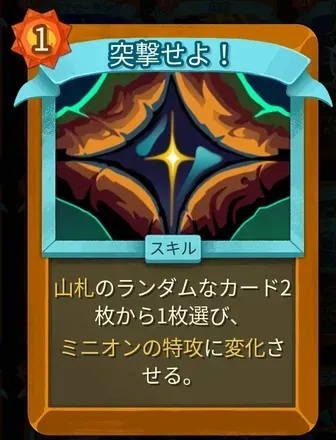 突撃せよ！画像