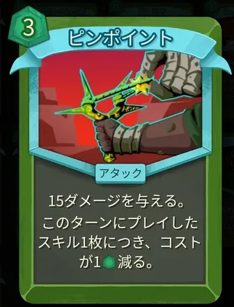 ピンポイント画像