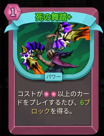 死の舞踏画像