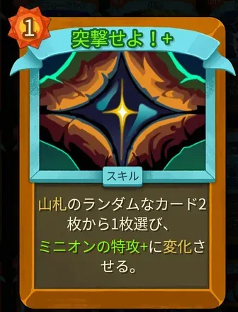 突撃せよ！画像
