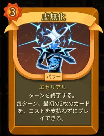 虚無化画像