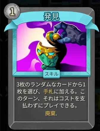 発見画像