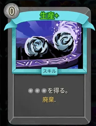 生産画像