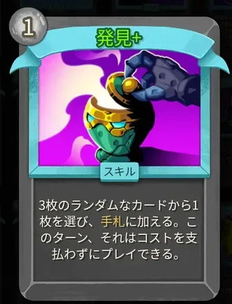 発見画像