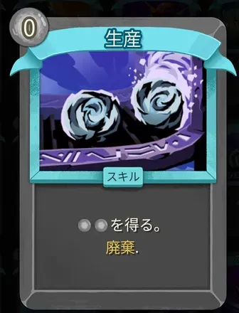 生産画像