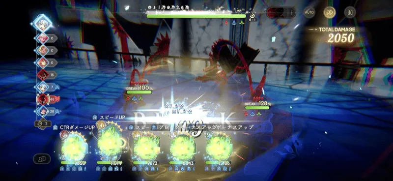 ブレイクを優先して立ち回る