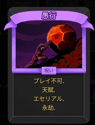 愚行画像