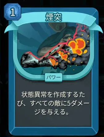 煙突画像
