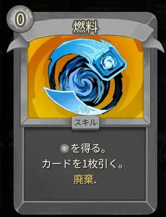 燃料画像
