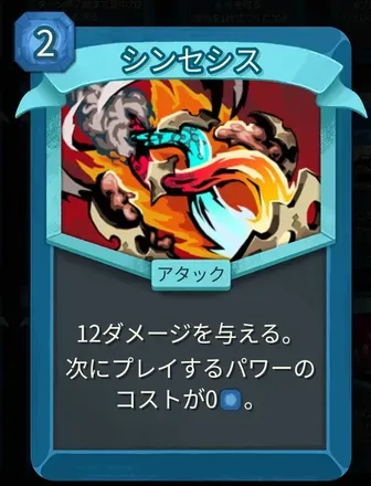 シンセシス画像