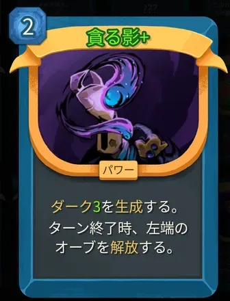 貪る影画像